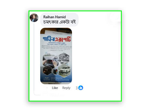 Website-Review-Comment-3