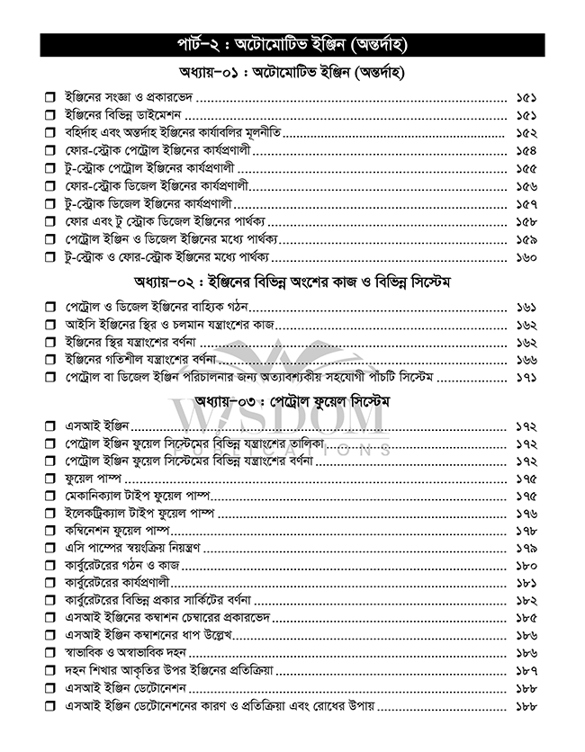 garir-expert-index-05