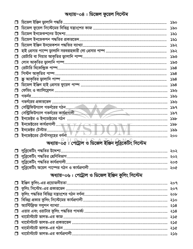 garir-expert-index-06